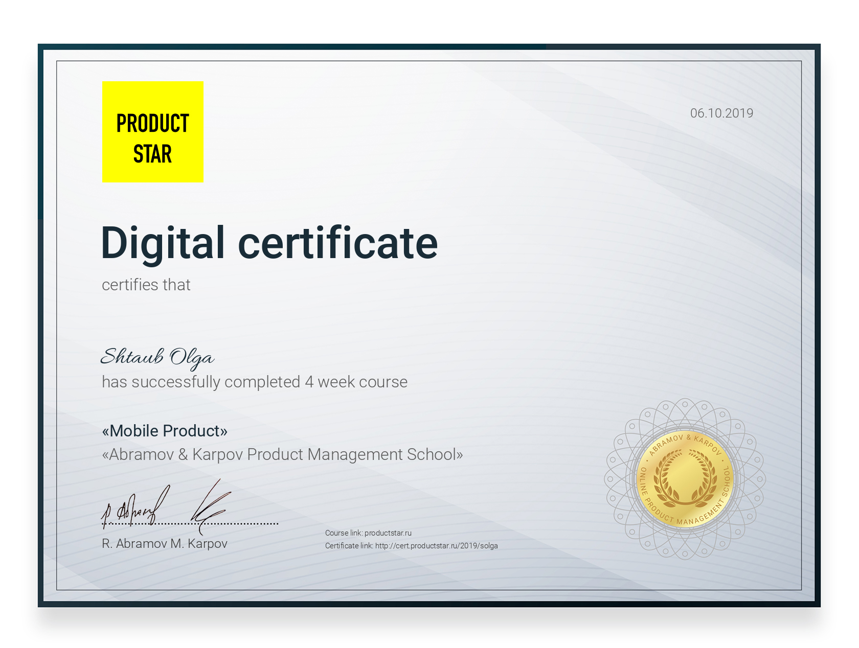 Certificate: Shtaub Olga