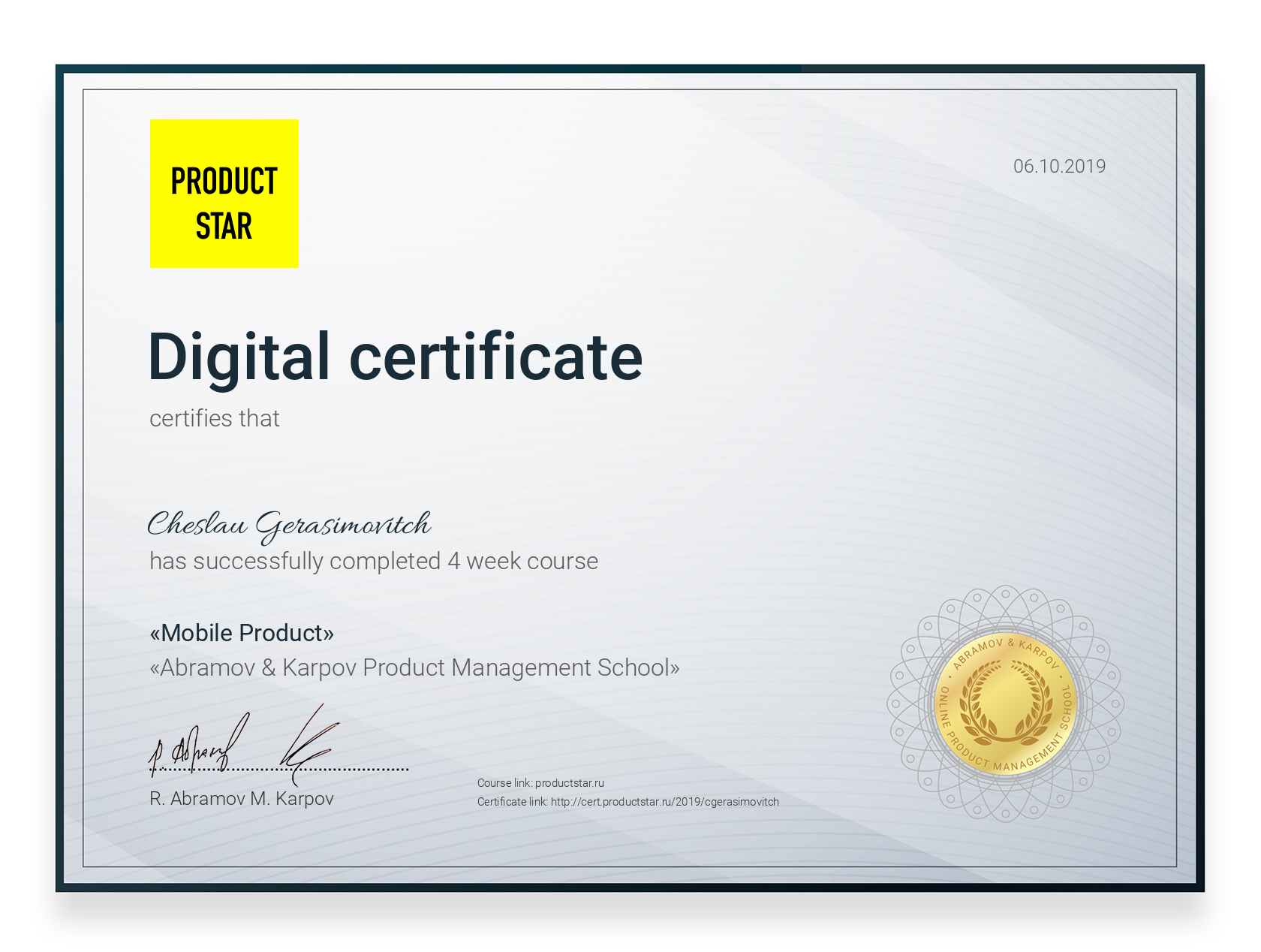 Certificate: Cheslau Gerasimovitch