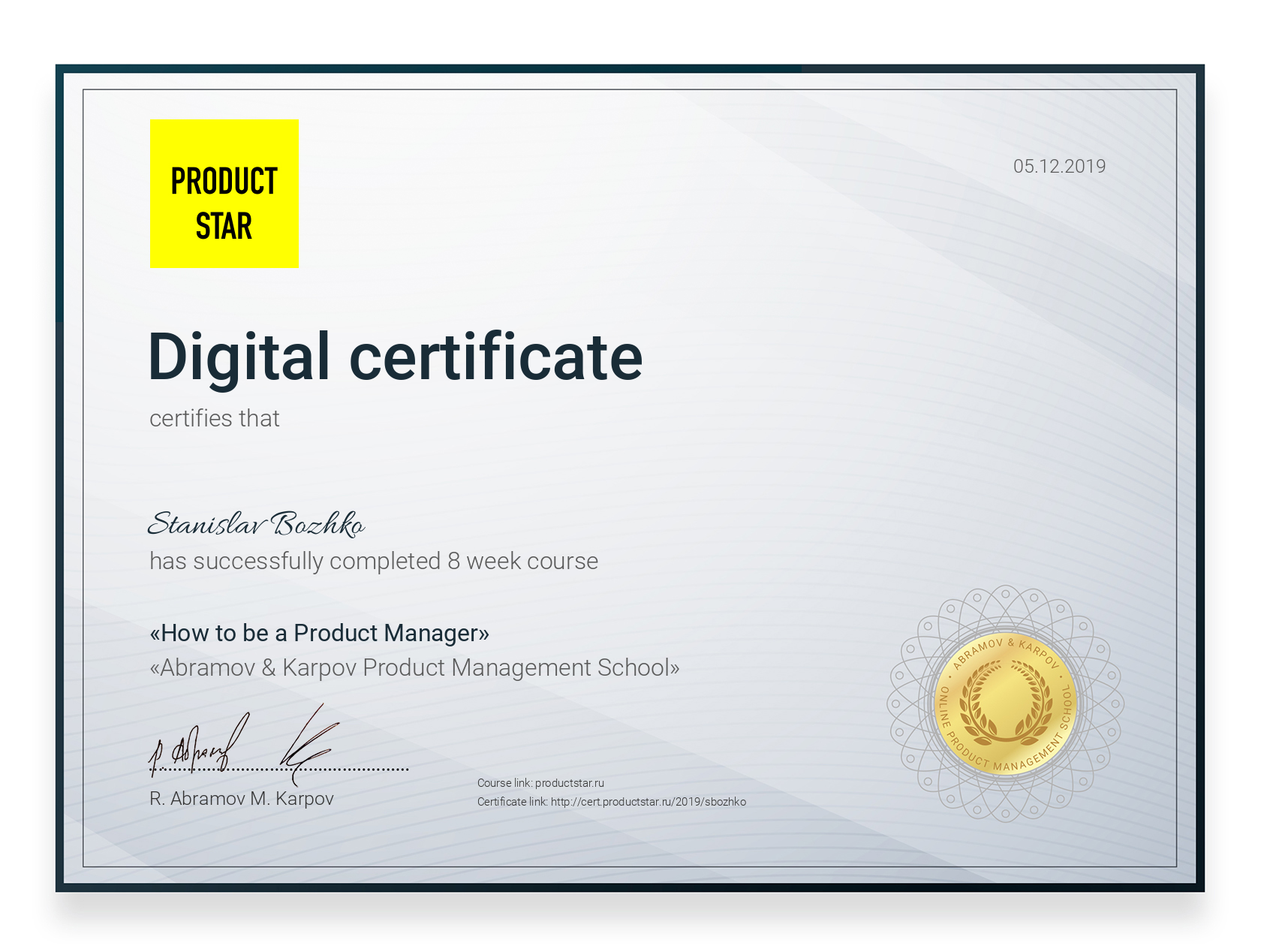 Certificate: Stanislav Bozhko