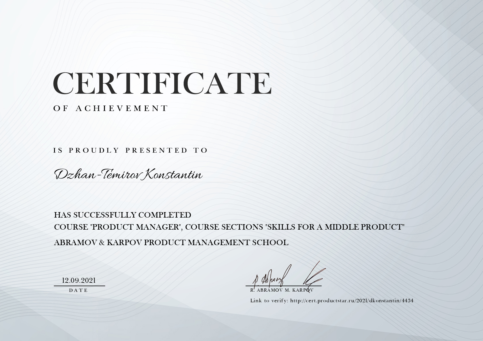 Certificate: Dzhan-Temirov Konstantin