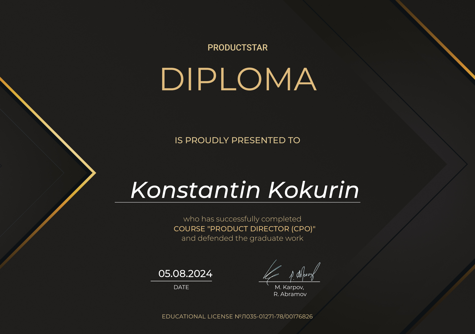 Certificate: Konstantin Kokurin
